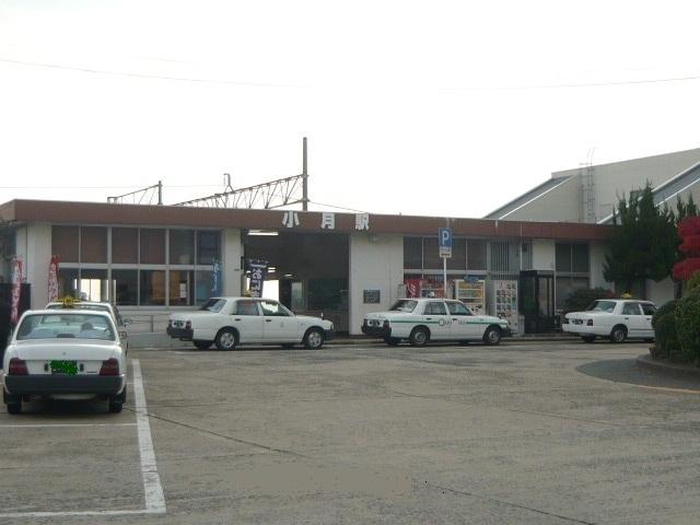 小月駅：1000m