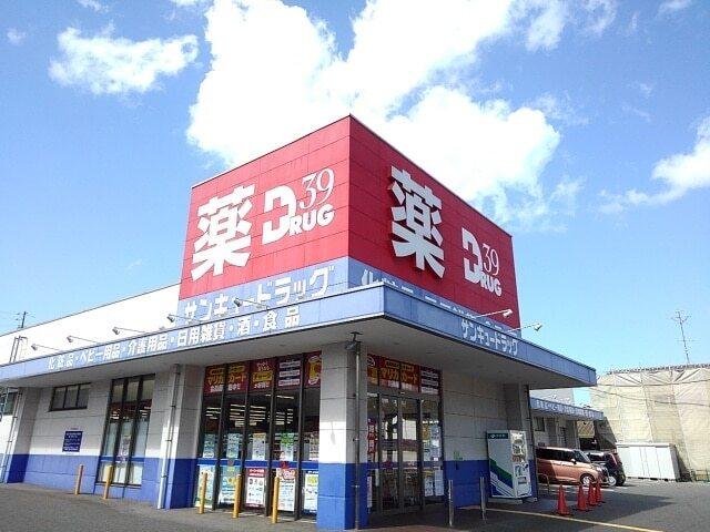 サンキュードラッグ：1800m