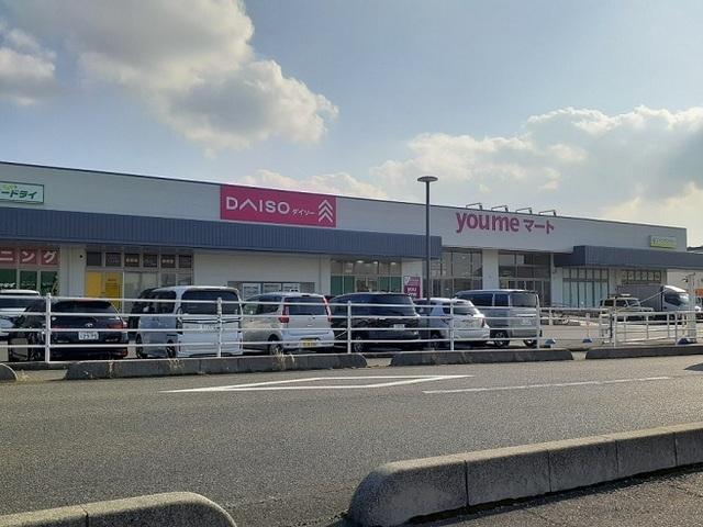 youmeマート：400m