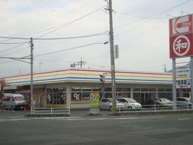 丸和菊川店：752m