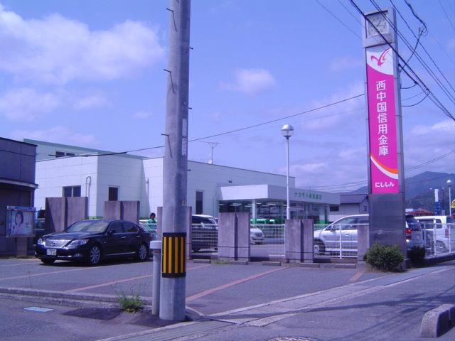 西中国信用金庫菊川支店：782m