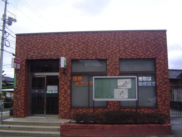 安岡郵便局：1497m