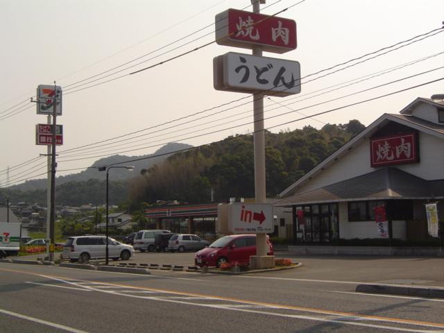 セブンイレブン：560m