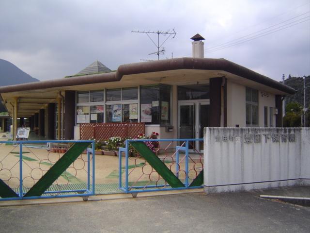 豊田東中学校：453m