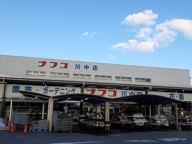 ナフコ：2500m