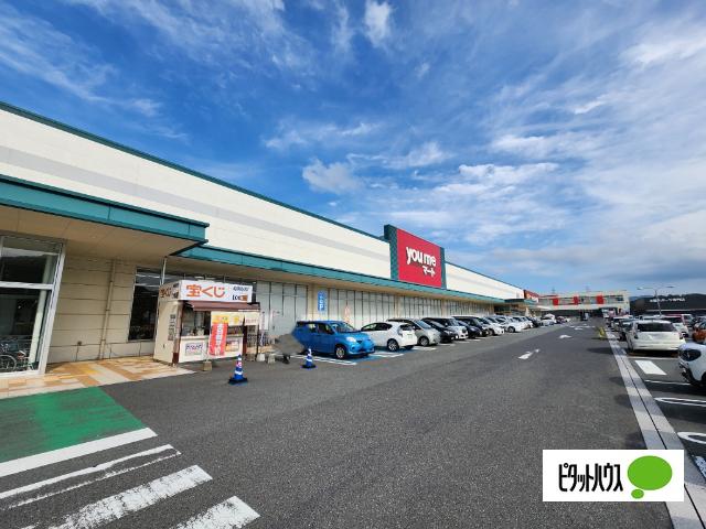 ゆめマート下関：722m