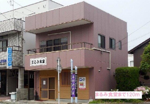 ジョイフル：850m