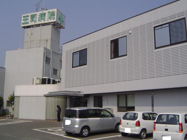 医療法人社団季朋会王司病院：688m
