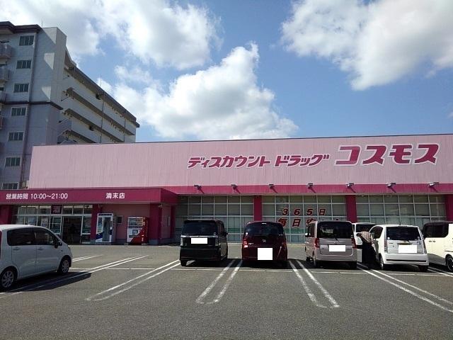 コスモス：160m