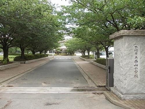 西山小学校：1600m
