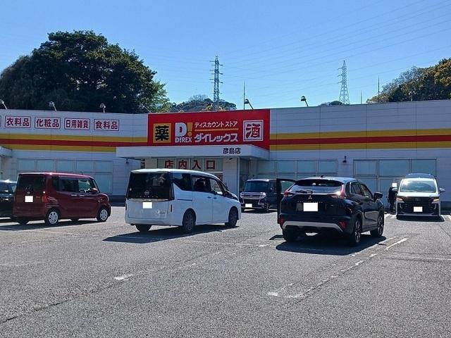 ダイレックス：1200m