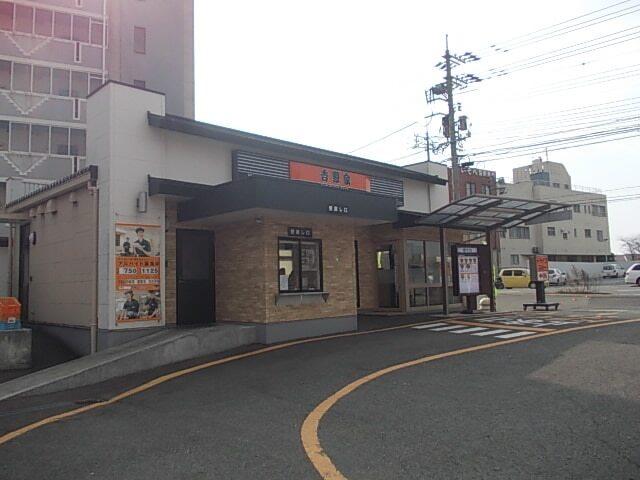吉野家：750m