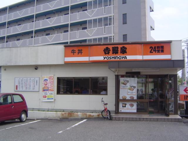 吉野家：800m