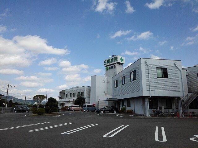 王司病院：850m