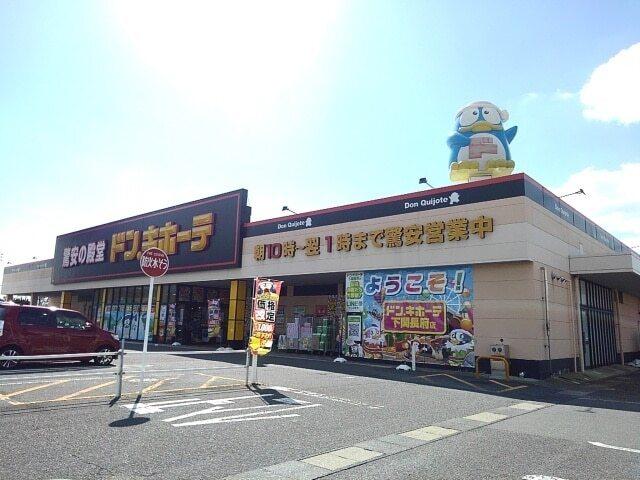 ドン．キホーテ：1000m