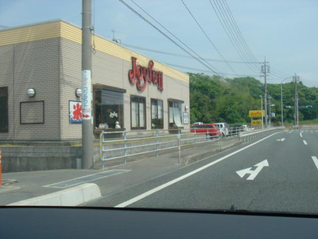ジョイフル綾羅木店：708m