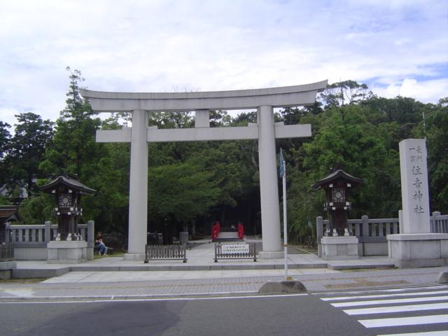 住吉神社：640m