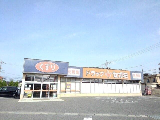 セガミ：1800m