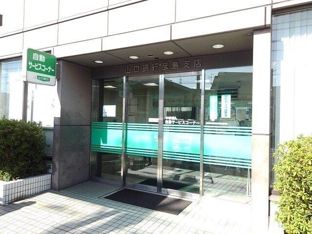 山口銀行：1400m