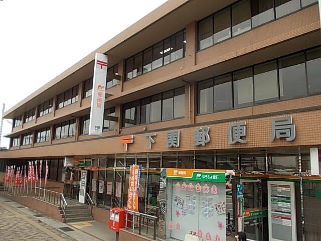 下関郵便局：1300m