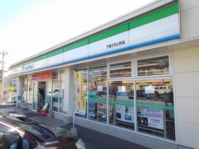ファミリーマート：650m