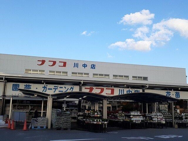 ナフコ：1400m