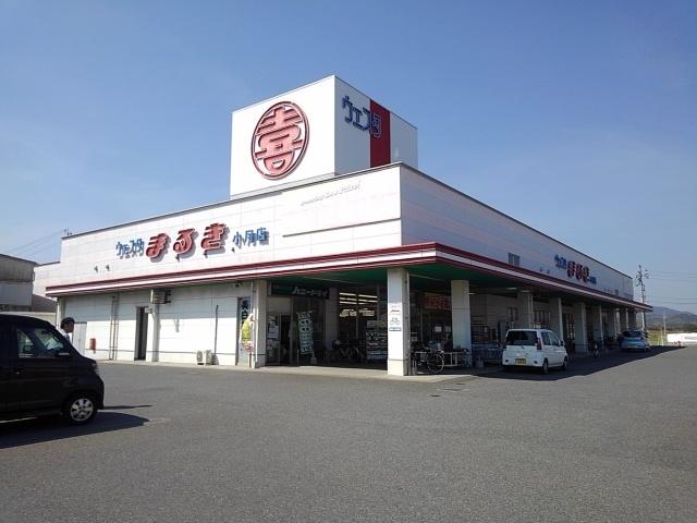 まるき：2200m