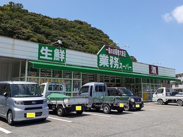 業務スーパー：1400m