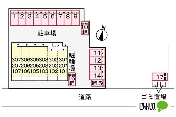 グランドールⅢ（203） その他