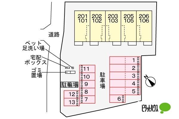 カルム　高砂（103） その他