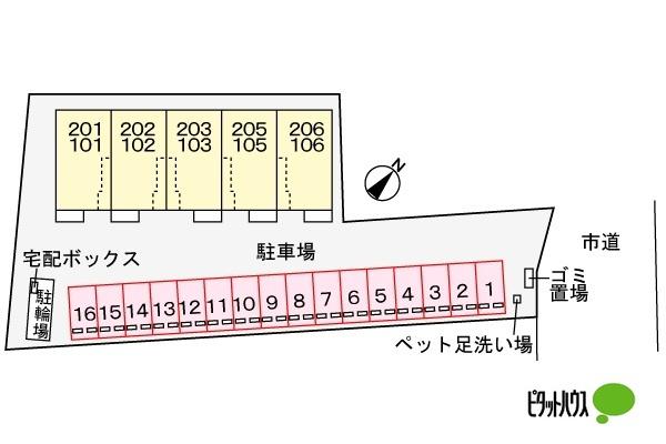 サンリット・バーミィ　Ⅱ（106） その他