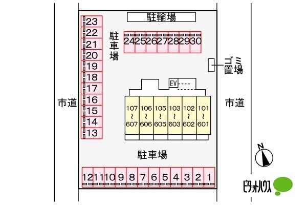 ニュー和ハイツ（406） その他