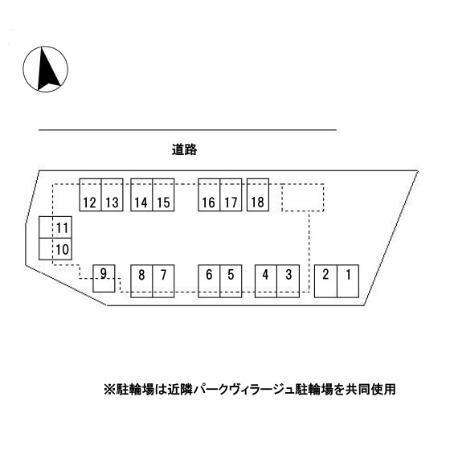 ヴィラージュ武久（405） その他