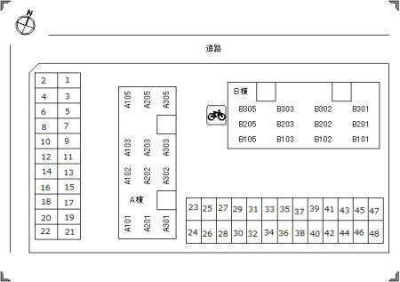 クリオコート　B棟（B303） その他