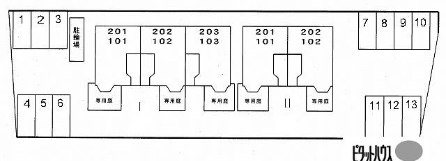 ソレアード打越Ⅱ番館（202） その他