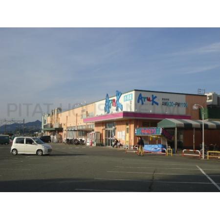アルク小月店：372m