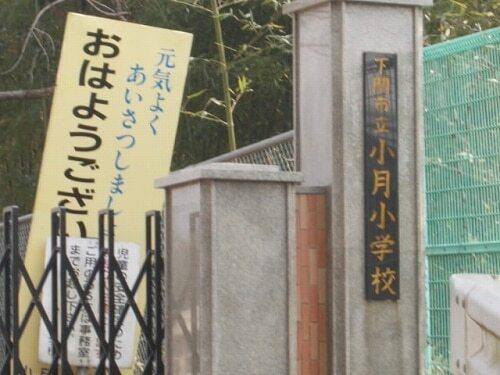 周辺環境画像