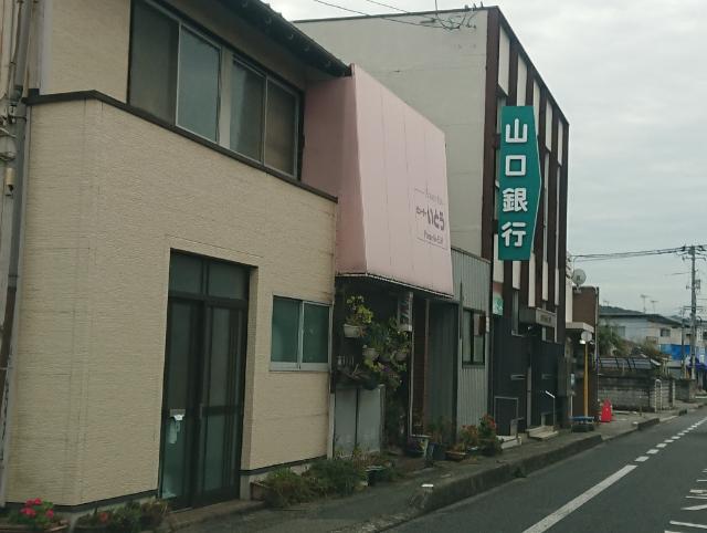 山口銀行吉見支店