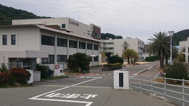 水産大学校図書館