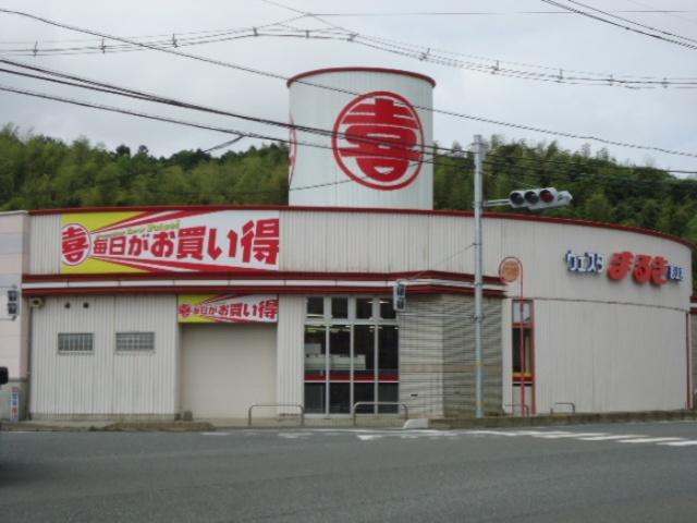 ウェスタまるき下関形山店