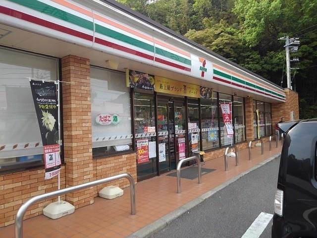 セブンイレブン下関田倉店