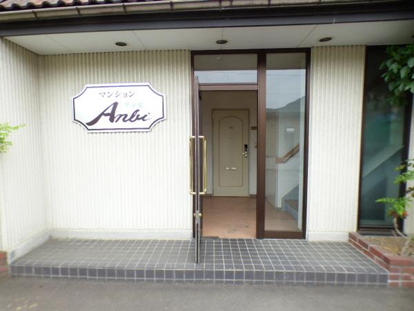 マンションアンビ エントランス
