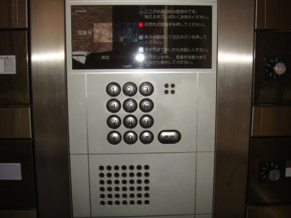 モアグレース16 その他