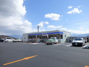 ローソン長野田中店：1130m