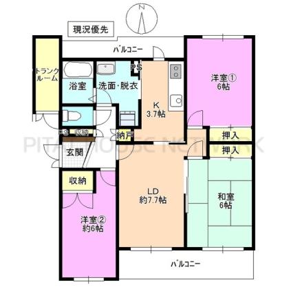 現況優先