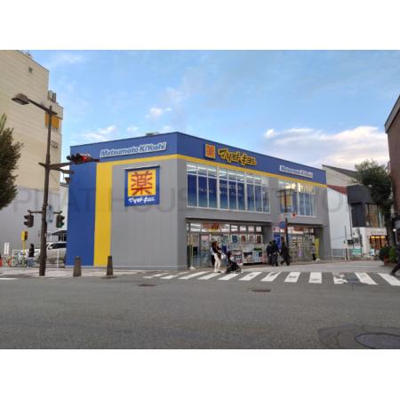 マツモトキヨシ石堂町店：91m