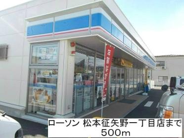 西友　笹部店：1100m