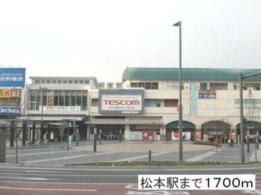 イトーヨーカドー　南松本店：2000m