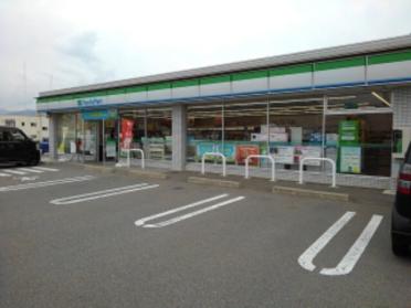 ファミリーマート長野合戦場店：210m