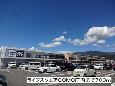 ローソン　松本庄内店：450m